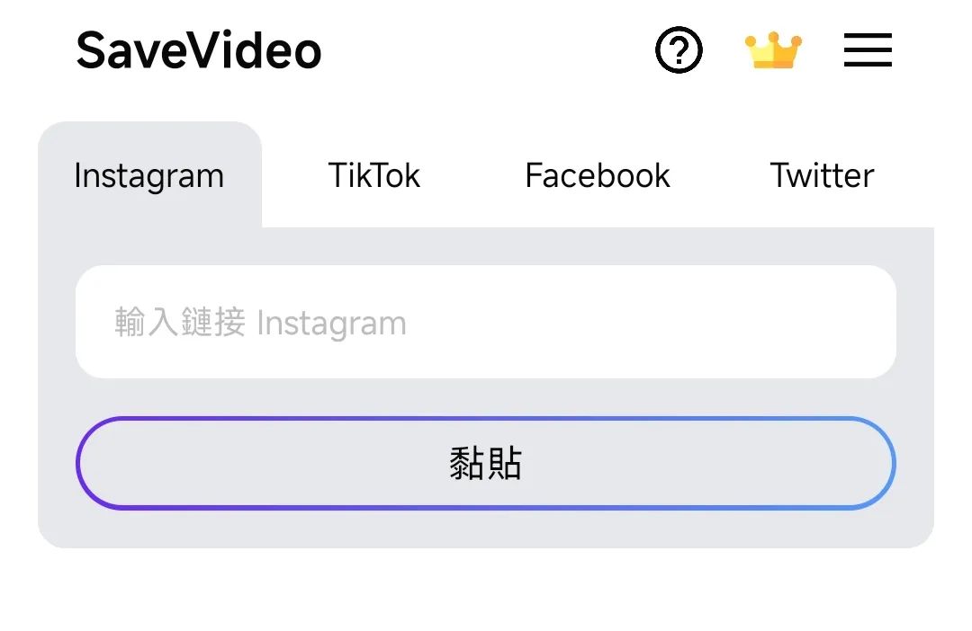 SaveVideo_1.16，一款X、ins、脸书和TikTok视频图片下载器！-i3综合社区